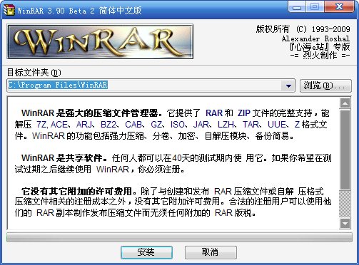 WinRAR_V3.91 Final 32Bit_һ𺺻ر - ļ