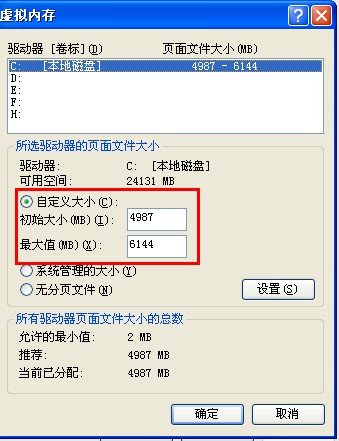 手机 内存与虚拟内存_手机 内存与虚拟内存