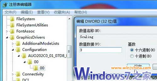 win7玩游戏自动最小化_win7玩游戏自动最小化