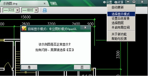 笔记本装显卡驱动黑屏_gtx660装驱动后黑屏_笔记本装桌面级显卡
