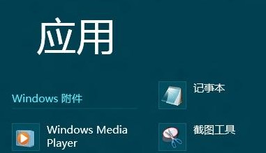 Win8ϵͳԴ¼ʹý̳ͼ-3