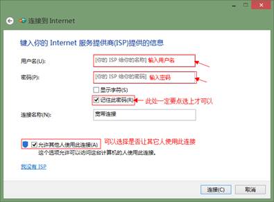 <a href=http://down.lansedongli.com/view/cn_win8_915407.html target=_blank >win8</a>Զ