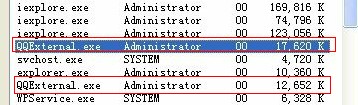 qqexternal.exeʲô