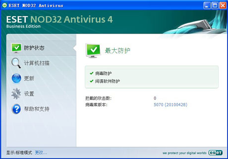 eset nod32